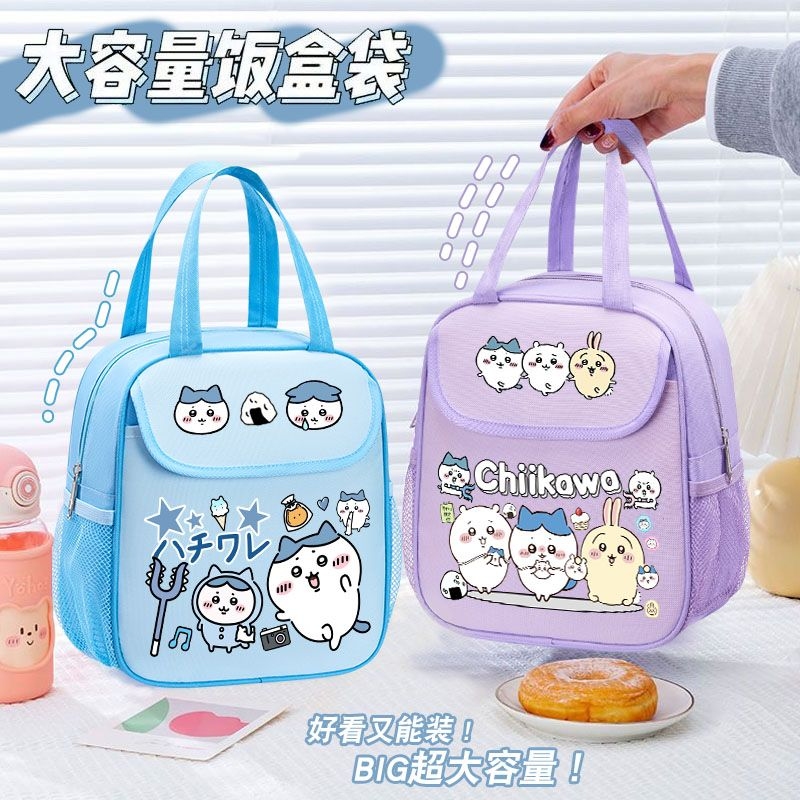 Borsa Termica per Pranzo Chiik - Food Grocery Snacks recensione e prezzo